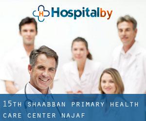 15th shaabban primary health care center (Najaf)