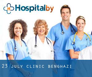 23 July Clinic (Benghazi)
