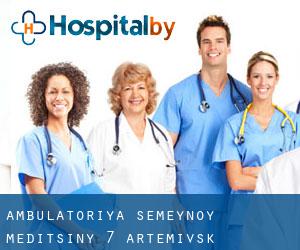 Ambulatoriya semeynoy meditsiny №7 (Artemivs'k)