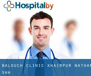 Balouch Clinic (Khairpur Nathan Shāh)