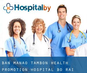 Ban Manao Tambon Health Promotion Hospital (Bo Rai)