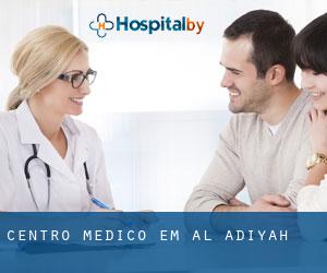 Centro médico em Al Ḩadīyah