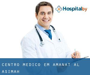 Centro médico em Amanat Al Asimah