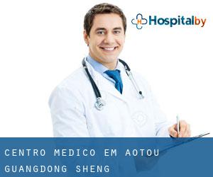 Centro médico em Aotou (Guangdong Sheng)