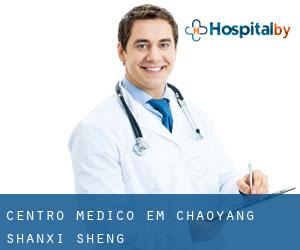 Centro médico em Chaoyang (Shanxi Sheng)