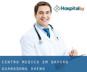 Centro médico em Dayuan (Guangdong Sheng)