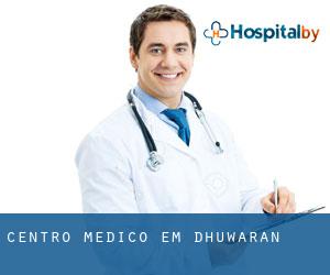 Centro médico em Dhuwaran