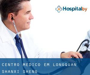Centro médico em Longquan (Shanxi Sheng)