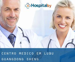 Centro médico em Lubu (Guangdong Sheng)