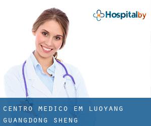 Centro médico em Luoyang (Guangdong Sheng) Centro médico em Luoyang (Guangdong Sheng)