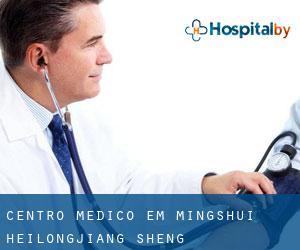 Centro médico em Mingshui (Heilongjiang Sheng)