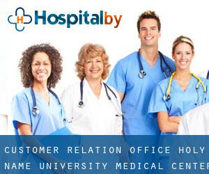 Customer Relation Office - Holy Name University Medical Center (Tagbilaran City)