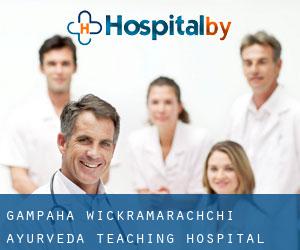 Gampaha Wickramarachchi Ayurveda Teaching Hospital