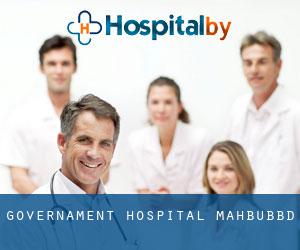 Governament Hospital (Mahbūbābād)