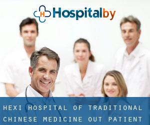 Hexi Hospital of Traditional Chinese Medicine Out-patient Department (Taoyuan)