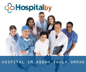 hospital em Ḩabābah (Thula, Omran)