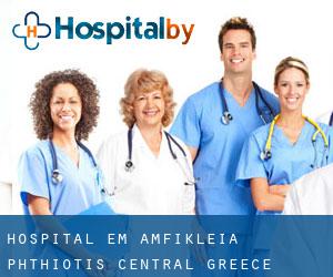 hospital em Amfíkleia (Phthiotis, Central Greece)