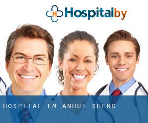 hospital em Anhui Sheng hospital em Anhui Sheng