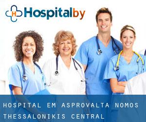hospital em Asproválta (Nomós Thessaloníkis, Central Macedonia)