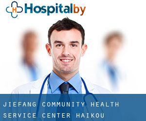Jiefang Community Health Service Center (Haikou)