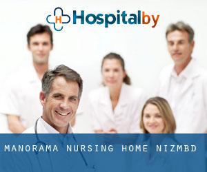 Manorama Nursing Home (Nizāmābād)