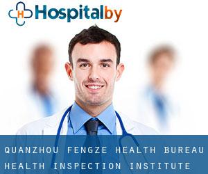 Quanzhou Fengze Health Bureau Health Inspection Institute (Fashi)