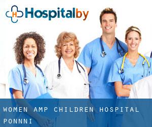 Women & Children Hospital (Ponnāni)